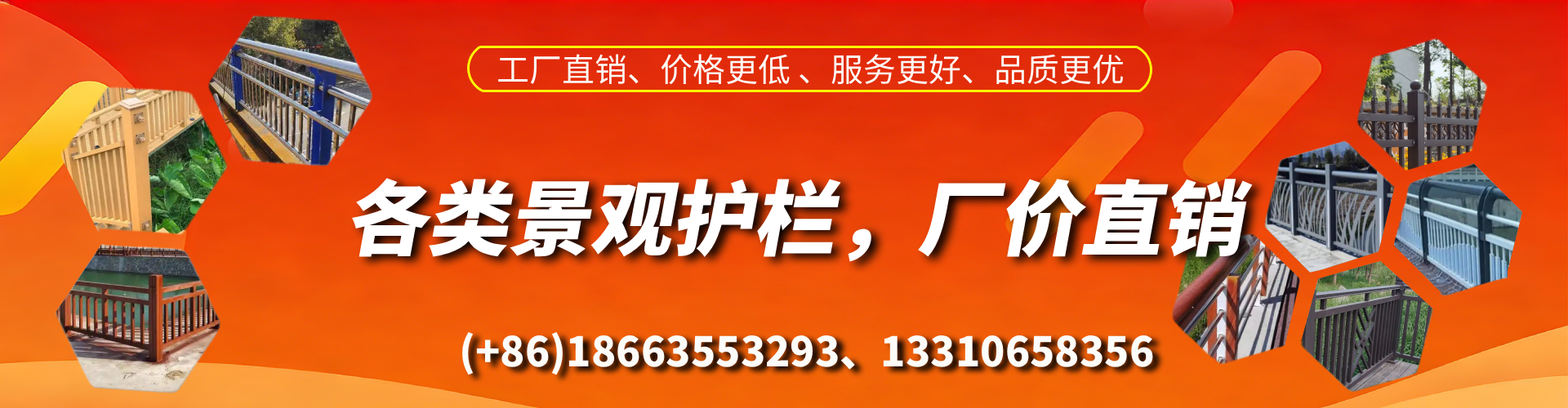 湘西景观护栏生产厂家
